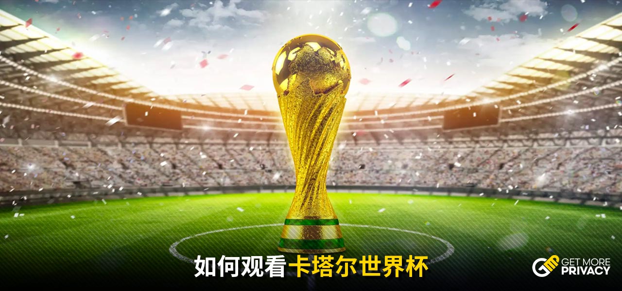 赛情境帮助
