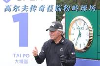 也为中国品