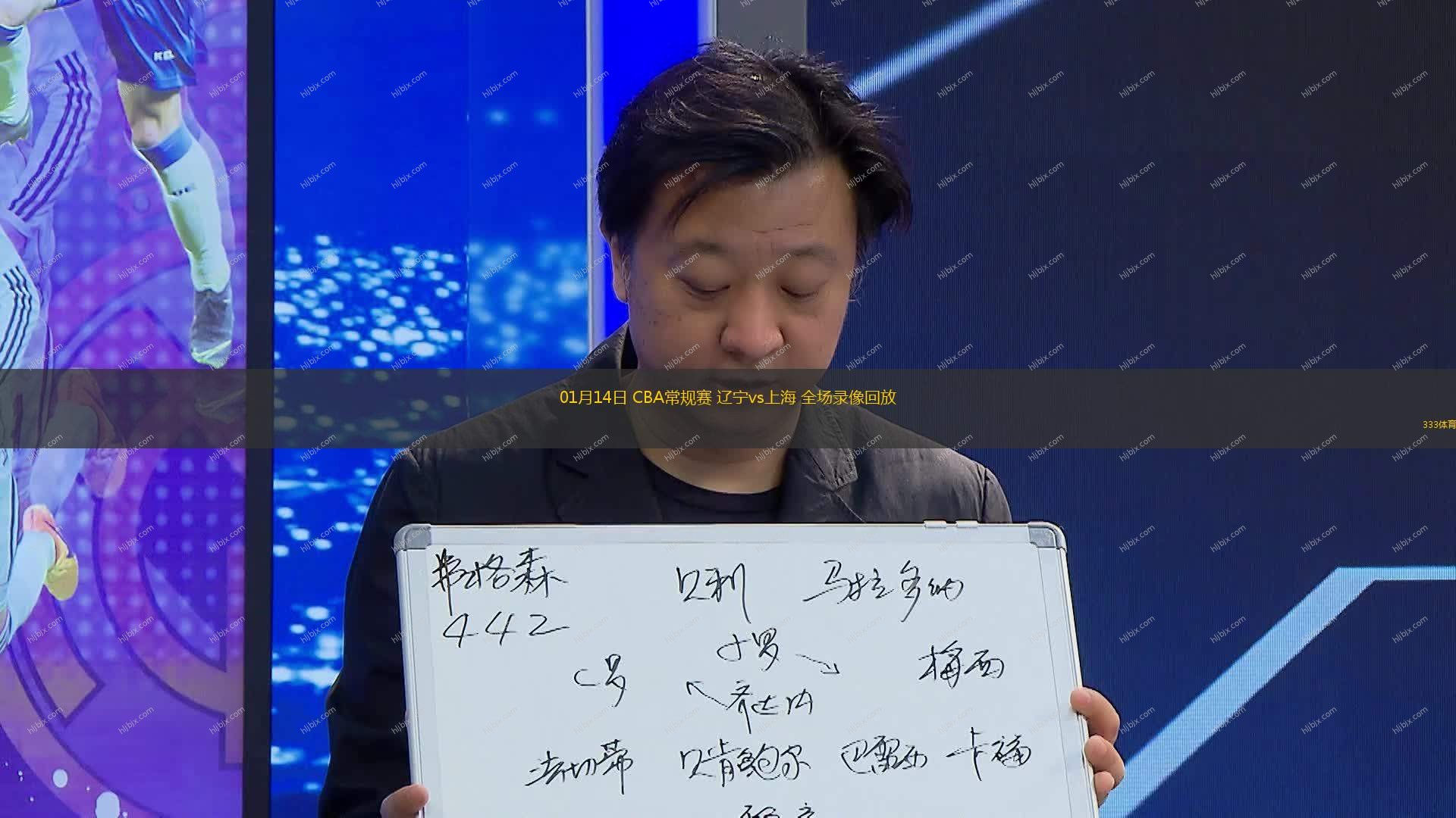 面对曼联的