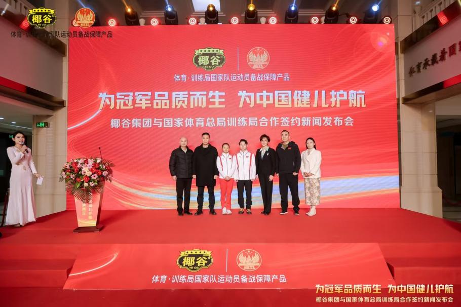 也在妥善安