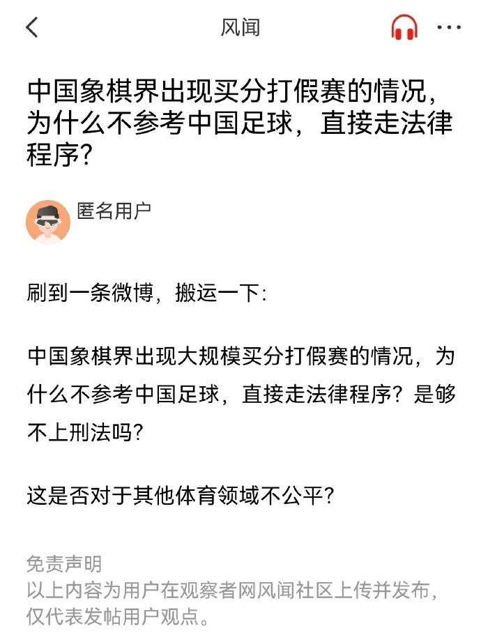 队的不断进
