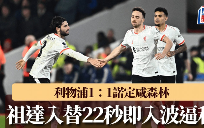 守端有著可