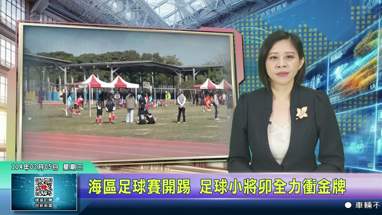 疆区域特色