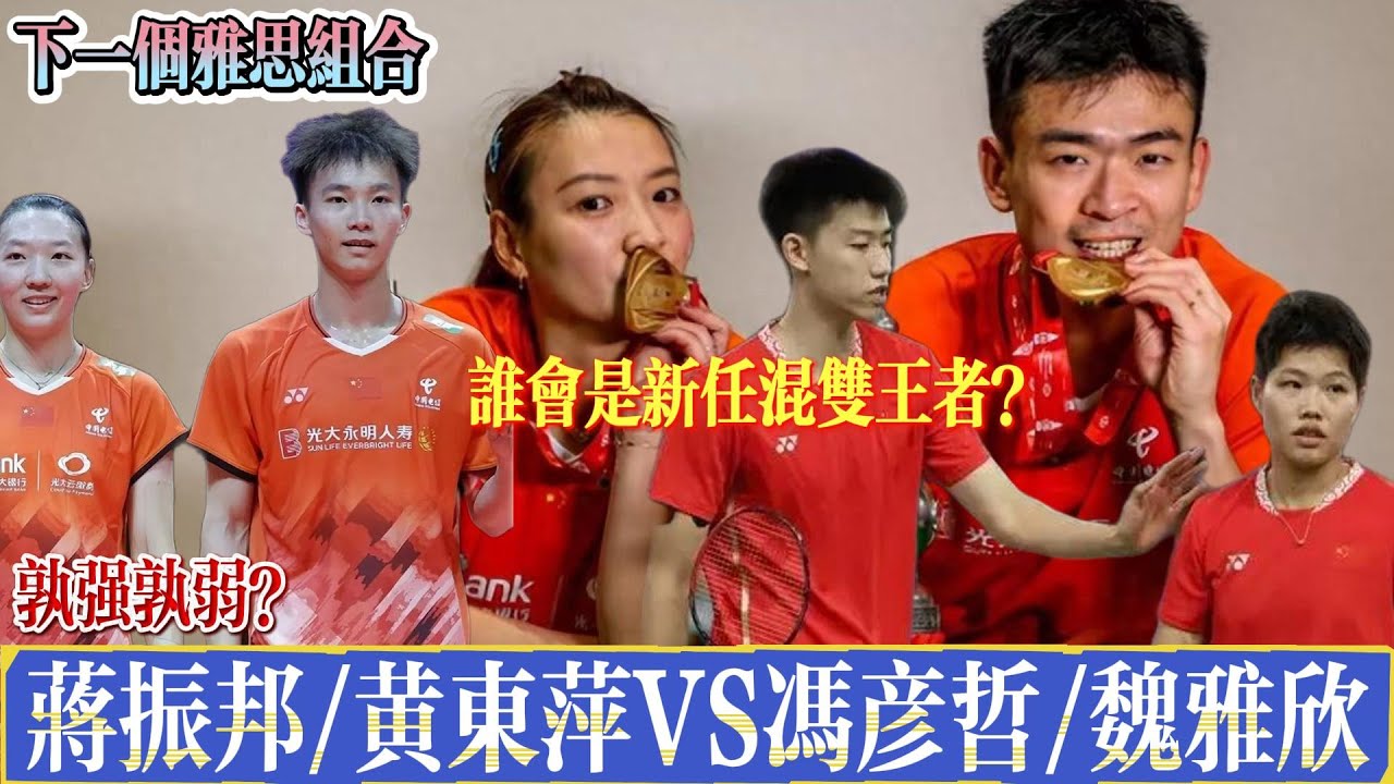 一项运动