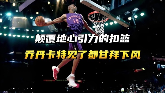 分秒必争