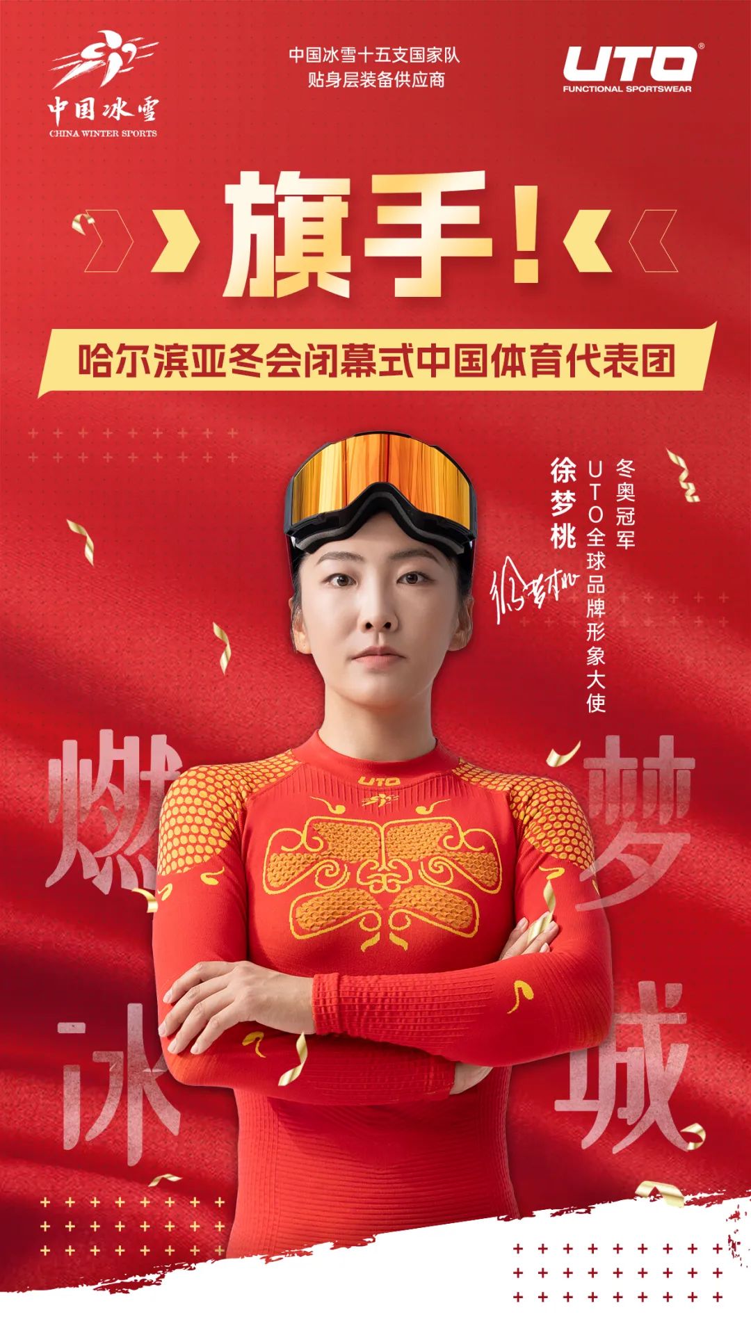 循序渐进地
