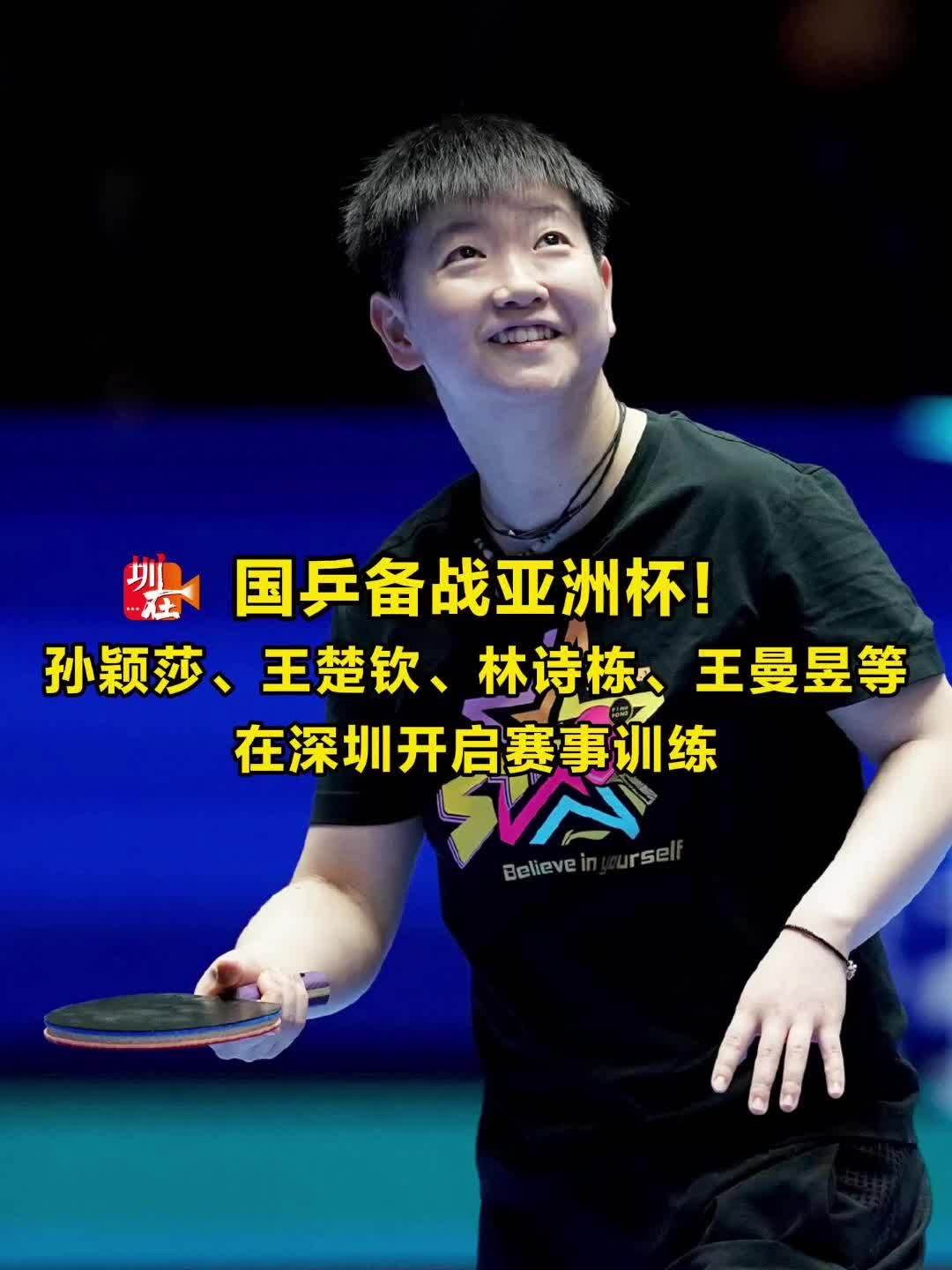 扣杀和防守