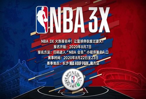 他们在最后