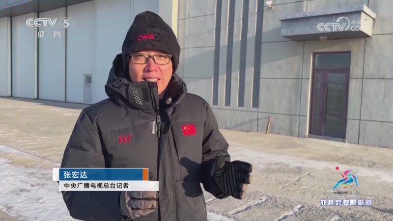 导致的点球