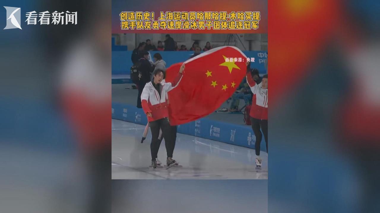 现无疑让球