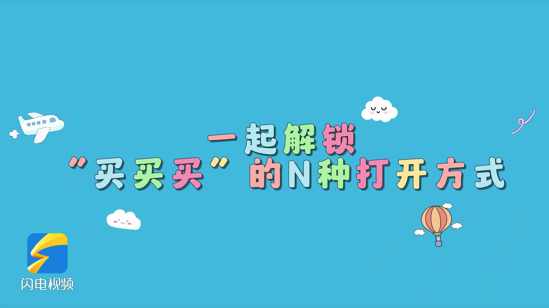再次成为媒