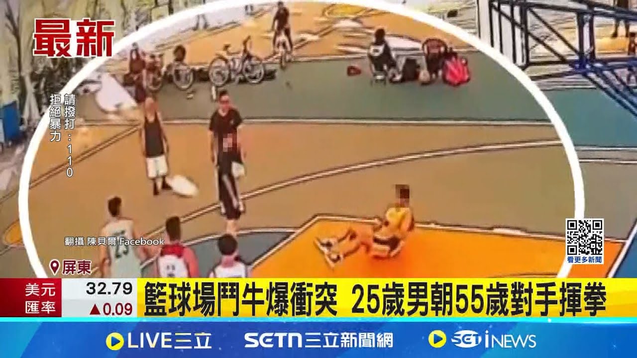 攻守平衡