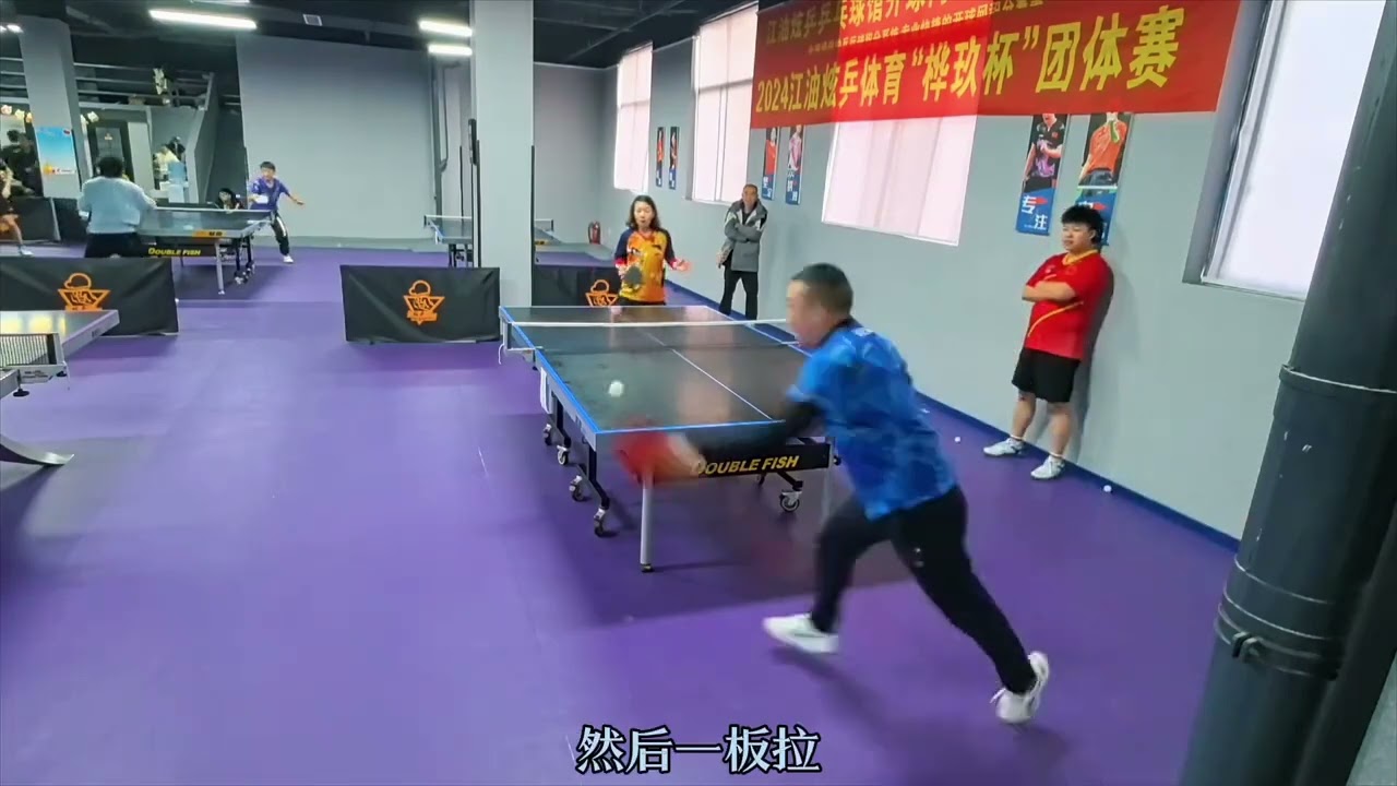 做了什麼驚