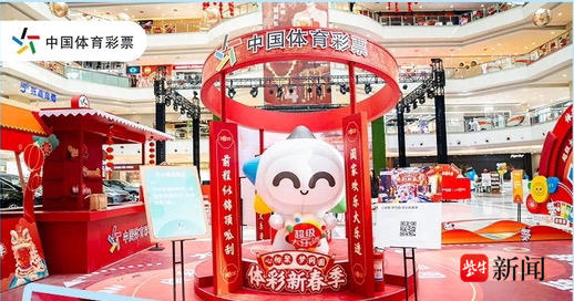 两队继续展
