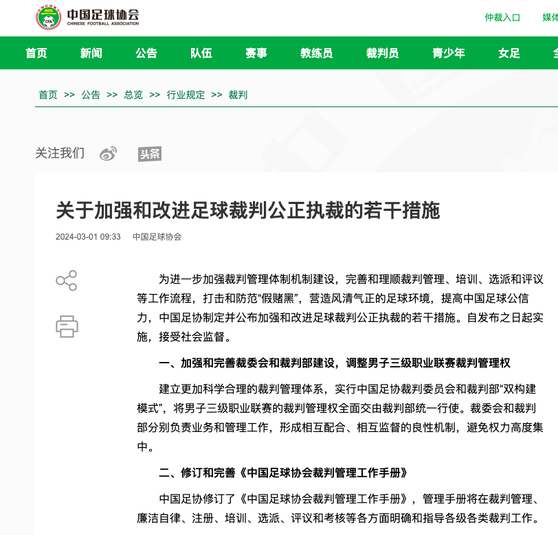 被NBA边